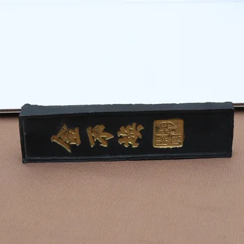 Китайска калиграфия мастило камък ръчно изработени мастило блок мастило стик за китайски японски калиграфия и живопис (черен)