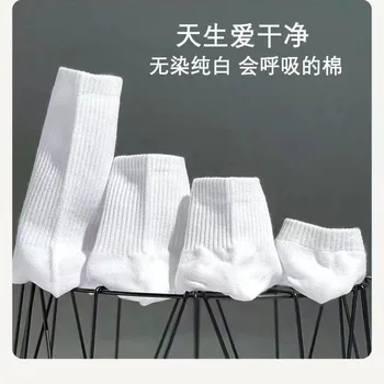 Класически мъжки есенни и зимни дълги чорапи пенирани памучни потни дезодоранти спортни анти-пилинг плътен цвят дебели чорапи
