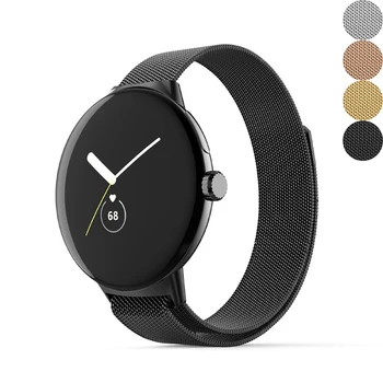 Магнитна лента за часовници за Google Pixel каишка за часовник Метална гривна Лента за часовник За Pixel Watch Band Заместващи ленти