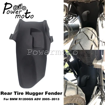 Мотоциклет Задна гума Hugger Fender Tail Inner Splash Cover Калници за BMW R1200GS ADV Adventure 2005-2013 Пластмасов калник