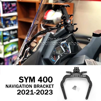 Навигационна скоба за SYM Maxsym400 Maxsym 400 accesorios 2021 2022 2023 2024 Разширителна скоба GPS скоба