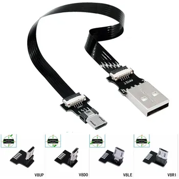 Нагоре & надолу & Ляв и десен ъгъл FPC микро USB кабел USB 90 градуса синхронизиране на данни и зареждане USB към микро USB FPV удължител кабел 0.1m