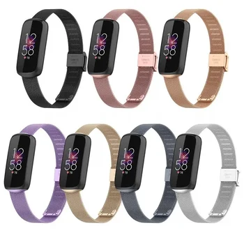 Неръждаема стомана мрежеста лента за Fitbit лукс замяна маншети презрамки гривна смарт часовник колан за Fitbit Luxe