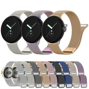 Нова миланска каишка за Google Pixel Watch Band Метална гривна Watchband за Google Pixel Watch Смяна на маншет
