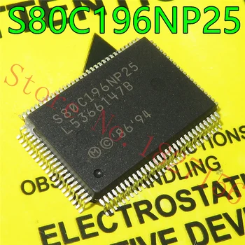 Ново&оригинално S80C196NP S80C196NP25