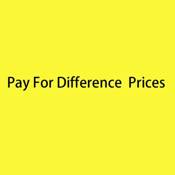 плати за разликата в цените 123456