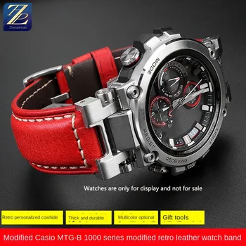 Подходящ за часовник Casio G-SHOCK серия MTG-B1000 ретро часовник от естествена кожа с аксесоари за вериги