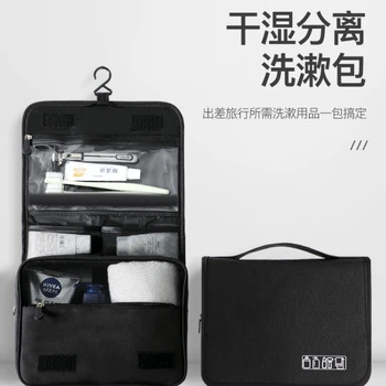Сгъваема пътна чанта за бизнес тоалетна чанта организатор висящи съхранение баня грим случай козметична чанта