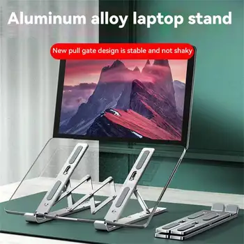 Стойка за лаптоп Алуминиева сплав Метална сгъваема ноутбук телефонна поддръжка Таблетна база за Macbook iPad Pro Държач Регулируема скоба 2