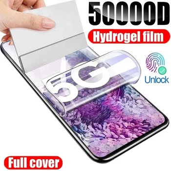 Хидрогел филм за Samsung Galaxy S23 S22 S21 S20 Ultra FE скрийн протектор S10 S8 S9 Забележка 20 10 9 8 Plus S10E 5G филм